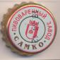 Beer cap Nr.21897: Samco Light produced by Samco/Penza