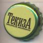 Beer cap Nr.21910: Tekiza produced by Chastnaya Pivovarnya Tinkof/St. Petersburg