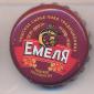Beer cap Nr.21918: Emelya produced by Lakinsk pivzavod/Lakinsk