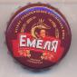 Beer cap Nr.21919: Emelya produced by Lakinsk pivzavod/Lakinsk