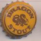 Beer cap Nr.22028: Dragon Stout produced by Desnoes & Geddes Ltd/Kingston