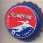 Beer cap Nr.22222: Chernigivske produced by Desna/Chernigov