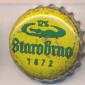 Beer cap Nr.22247: Starobrno 12% produced by Pivovar Starobrno/Brno