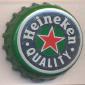 Beer cap Nr.22275: Heineken Beer produced by Heineken/Amsterdam