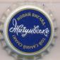 Beer cap Nr.22285: Zhigulevskoe produced by Pivzavod Sarmat/Dnepropetrovsk