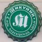 Beer cap Nr.22290: Mikulinetskie produced by VAT Brovar/Ternopol