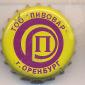 Beer cap Nr.22291:  produced by Pivovar J.S.Co./Orenburg