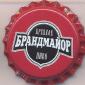 Beer cap Nr.22326: Brandmajor produced by Baykalskaya pivovarennaya kompaniya/Irkutsk