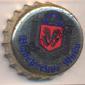 Beer cap Nr.22335:  Vyborg's produced by Stepan Razin/St. Petersburg