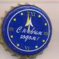 Beer cap Nr.22346:  produced by /