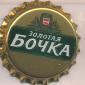 Beer cap Nr.22352: Zolotaya Bochka Klassicheskoe produced by Kalughsky Brew Co. (SABMiller RUS Kaluga)/Kaluga