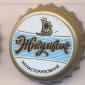 Beer cap Nr.22361: Zhigulevskoe produced by Obolon Brewery/Kiev