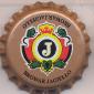 Beer cap Nr.22441: Jagiello Magnus produced by Browar Jagiello/Pokrowko