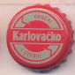 Beer cap Nr.22559: Karlovacko Pivo produced by Karlovacka Pivovara/Karlovac
