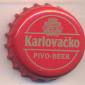 Beer cap Nr.22563: Karlovacko Pivo produced by Karlovacka Pivovara/Karlovac