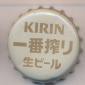 Beer cap Nr.22572: Kirin produced by Kirin Brewery/Tokyo