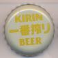 Beer cap Nr.22573: Kirin produced by Kirin Brewery/Tokyo