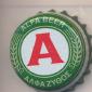 Beer cap Nr.22582: Alfa Beer produced by Athenia Brewery S.A./Athen