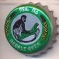 Beer cap Nr.22652: Bedele Beer produced by Bedele Brewery/Bedele