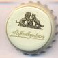 Beer cap Nr.23591: Volfas produced by Volfas Engelman (Ragutis)/Kaunas