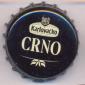 Beer cap Nr.23614: Karlovacko Crno produced by Karlovacka Pivovara/Karlovac