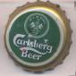 Beer cap Nr.23637: Carlsberg Beer produced by Gurkha Brewery/Kathmandu