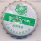 Beer cap Nr.23656: Lhasa Beer produced by Lhasa Beer Company Ltd./Lhasa