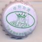 Beer cap Nr.23766: all brands produced by 	Ningbo Lion Brewery Co Ltd/Ningbo, Zhejiang