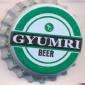 Beer cap Nr.23808: Gyumri Beer produced by Gyumri Beer LLC/Gyumri