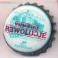 Beer cap Nr.23828: Warminskie Rewolucje produced by Browar Kormoran/Olsztyn