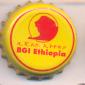 Beer cap Nr.23885: St. George produced by Addis Ababa Brewery - St.George Brewery/Addis Abeba
