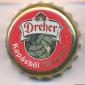 Beer cap Nr.24020: Dreher produced by Dreher Sörgyarak/Budapest