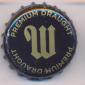Beer cap Nr.24625: Premium Draught produced by Namibia Breweries Ltd/Windhoek