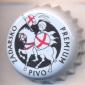 Beer cap Nr.24652: Zadarsko Premium Pivo produced by Zadarska pivovara d.o.o./Zadar