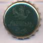 Beer cap Nr.26548: Lvivskoye Premium produced by Lvivska Pivovara/Lviv