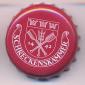 Beer cap Nr.27074: Schreckenskammer Kölsch produced by Brauhaus Schreckenskammer/Köln
