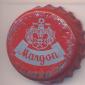 817: Margon Seit 1903/Germany