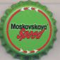 1073: Moskovskaya Speed/Germany