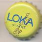 1223: Loka Citron/Sweden