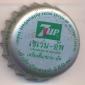 1338: 7 Up/Thailand