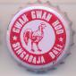 1474: Gwan Gwan Hoo/Indonesia