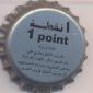 1652: 1 point/United Arab Emirates
