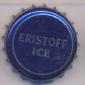 1764: Eristoff Ice/Germany