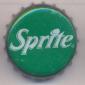 1974: Sprite/Austria