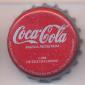 1977: Coca Cola/Portugal