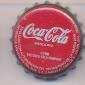 1983: Coca Cola - Malaga/Spain