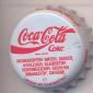 1990: Coca Cola Bottelmaatschapij Dongen B.V. Dongen/Netherlands