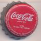 1993: Coca Cola - Sevilla/Spain