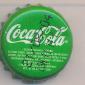 1994: Coca Cola/Bulgaria