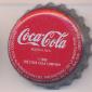 1999: Coca Cola - Malaga/Spain